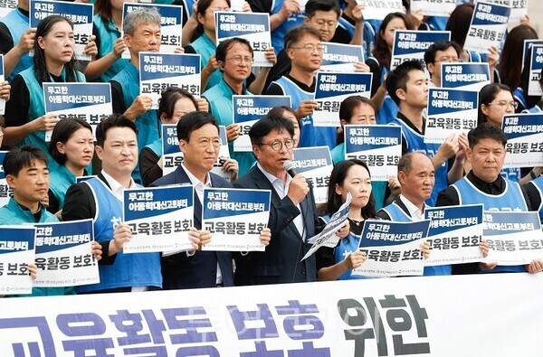 ▲ 도성훈(가운데) 교육감이 15일 오전 국회 본관 앞에서 열린 ‘무고성 아동학대 신고 대응을 위한 관련 법 개정 촉구 기자회견’에 참석해 교원의 정당한 교육활동을 보호하기 위한 법과 제도 개선을 촉구하고 있다.ⓒ인천시교육청 제공