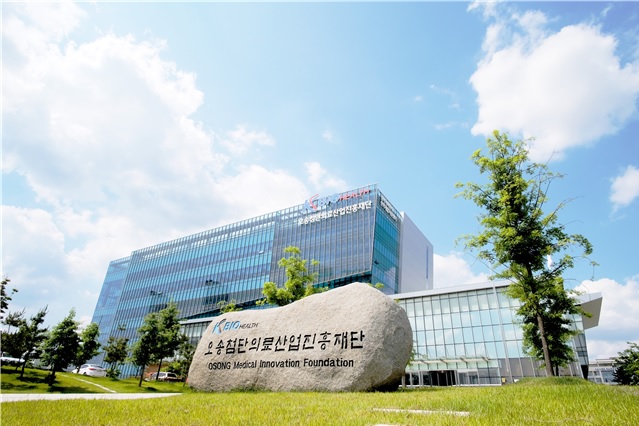 ▲ KBIOHealth 전경.ⓒ뉴데일리 DB