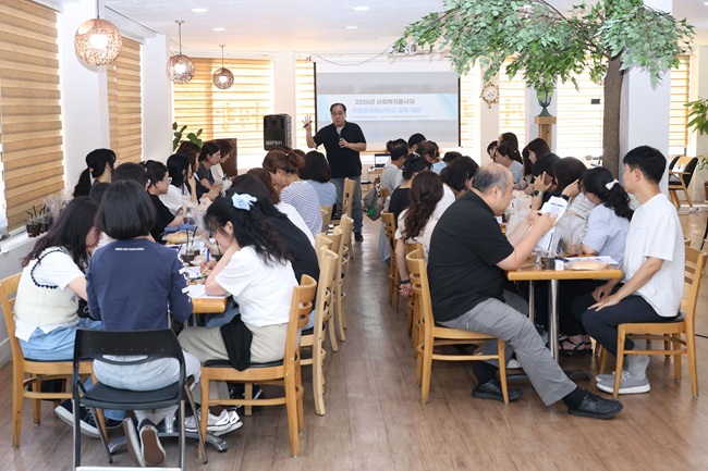 ▲ ​이날 교육은 주민참여예산제의 개념과 운영절차, 우수 제안사업 사례 등을 중심으로 진행됐으며, 복지현장에서 체감하는 지역사회 문제를 주민참여예산 사업으로 연계하는 방안에 대해서도 함께 논의했다. ⓒ삼척시