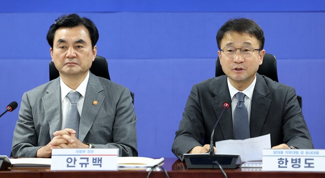▲ 한병도 더불어민주당 대표 직무대행 겸 원내대표(오른쪽)가 16일 서울 여의도 국회 의원회관에서 열린 스마트강군 육성, 국군사관학교 창설 방안 당정 협의에서 발언하고 있다. ⓒ뉴시스