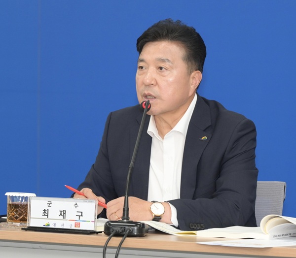 ▲ 최재구 예산군수가 16일 군청 대회의실에서 하반기 업무계획 및 민선9기 공약 사전검토 보고회를 열고 주요 현안사업과 공약 이행 방안을 논의하고 있다.ⓒ예산군