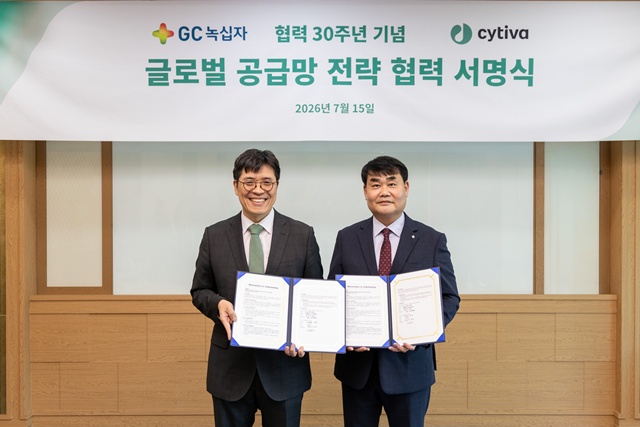▲ 김성필 싸이티바 코리아 대표(좌)와 신웅 GC녹십자 운영총괄부문장이 협약식에서 기념촬영을 하고 있다. 260715 ⓒGC녹십자