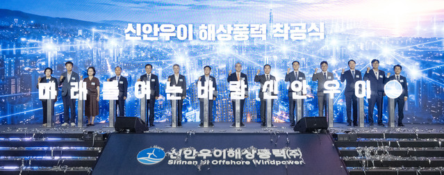 ▲ 16일 신안군 국민체육센터에서 열린 ‘신안우이 해상풍력 착공식’에서 관계자들이 기념사진을 촬영하고 있다. (왼쪽 네 번째부터 이영조 한국중부발전 사장, 이재각 진도군수, 민형배 전남광주통합특별시장, 김성환 기후에너지환경부 장관, 정인섭 한화오션 사장, 김태성 신안군수) (사진=중부발전) ⓒ전성무 기자
