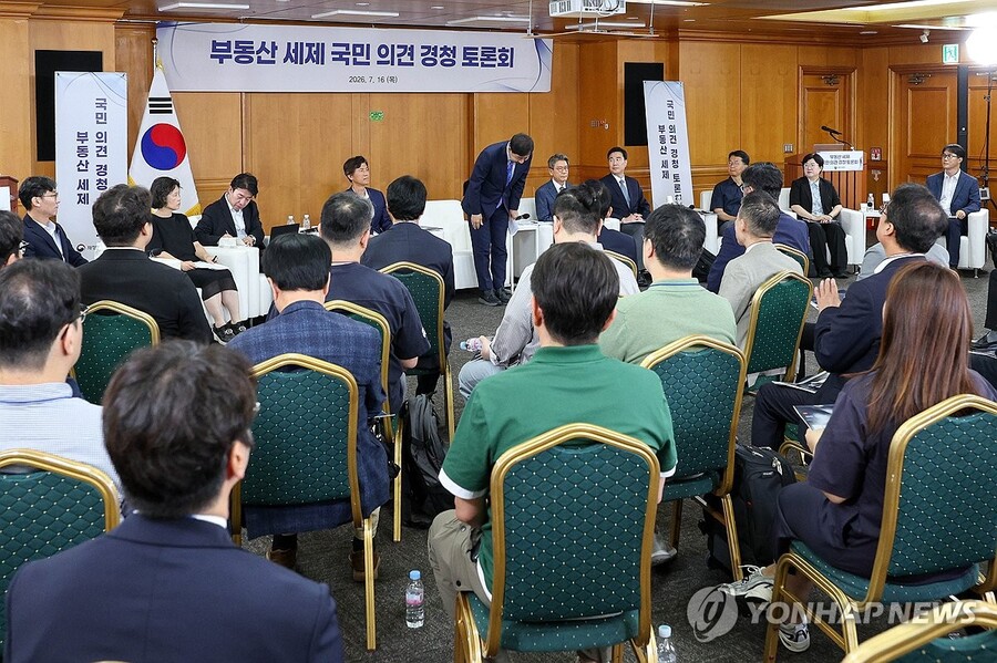 ▲ 구윤철 부총리 겸 재정경제부 장관이 16일 서울 명동 은행회관에서 열린 '부동산 세제 국민 의견 경청 토론회'에 참석, 인사하고 있다. ⓒ연합뉴스