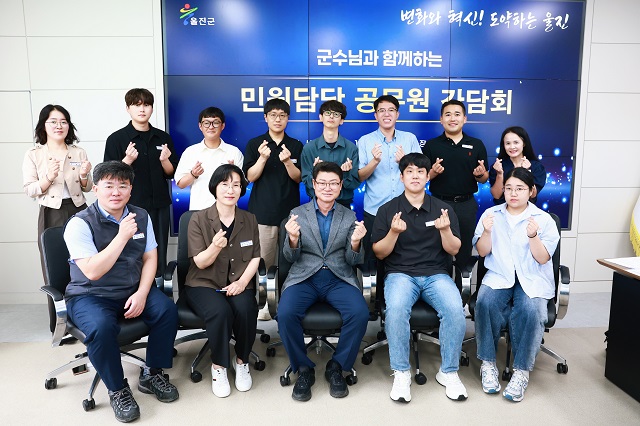 ▲ 황이주 군수가 15일 군수실에서 열린 ‘민원담당 공무원 간담회’에서 인허가 업무 담당 공무원들과 현장 애로사항과 민원행정 개선 방안을 논의하고 사진 촬영을 하고 있다.ⓒ울진군