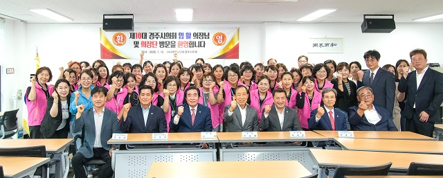 ▲ 임활 의장을 비롯한 의장단과 상임위원장들이 대한노인회 경주시지회를 방문해 지역 현안을 청취하고 협력 방안을 논의하고 기념 촬영을 하고 있다.ⓒ경주시의회