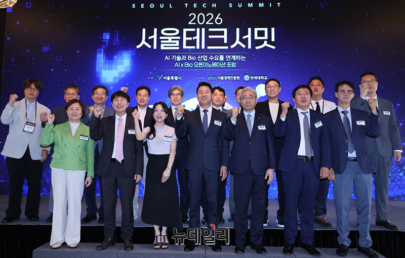 [포토] 2026 서울테크서밋 포럼 기념촬영