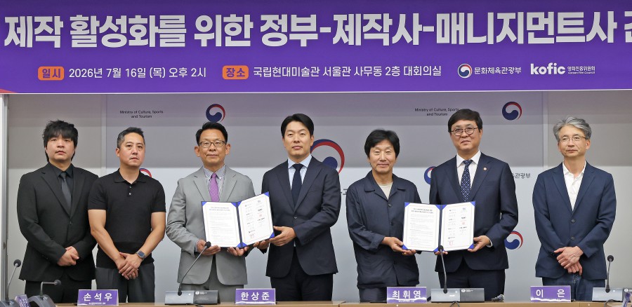 ▲ 왼쪽부터 최원영 매니지먼트숲 팀장, 김경진 제이와이드컴퍼니 본부장, 한상준 영화진흥위원장, 손석우 BH엔터테인먼트 대표, 이은 제작가협회 대표, 최휘영 문체부 장관, 이하영 영화프로듀서조합 전문위원.ⓒ문체부