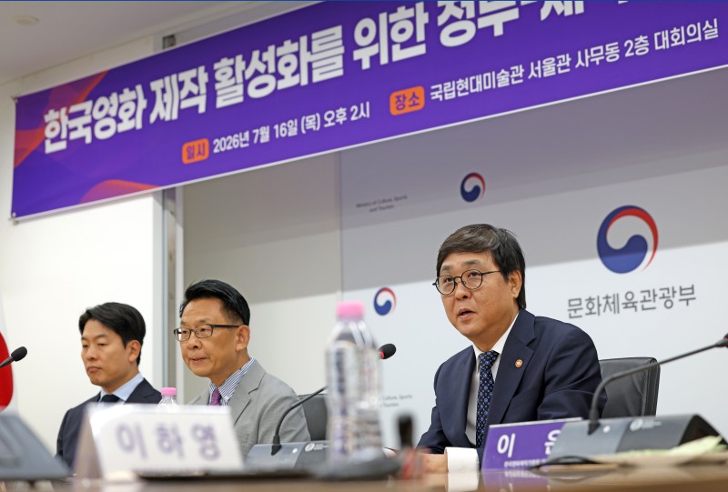 ▲ 최휘영 문화체육관광부 장관이 16일 서울 종로구 국립현대미술관 서울관에서 열린 한국영화 제작 활성화를 위한 정부-제작사-매니지먼트사 간 협약식에서 협약서에 인사말을 하고 있다.ⓒ문체부