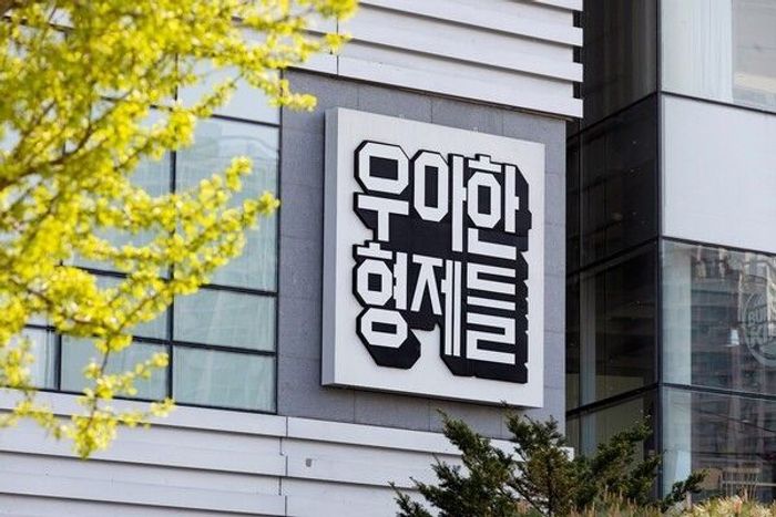 ▲ 우아한형제들 본사ⓒ우아한형제들