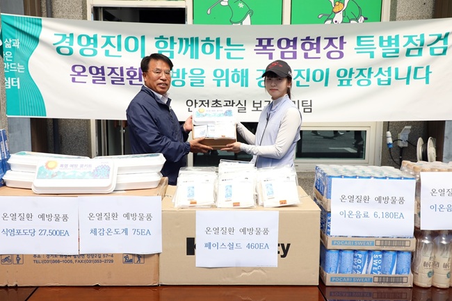 ▲ 이날 캠페인에는 남한규 직무대행을 비롯한 안전보건 전문 직원들이 하이원CC 골프 경기 진행실과 코스 내 야외 작업장, 휴게시설 등을 직접 방문해 적정온도 유지 상태 및 그늘막, 이동형 냉감 장치 확보 여부 등을 점검하고, 현장 근로자들의 의견을 청취하는 시간을 가졌다. 또한 남 직무대행은 야외 근로자들에게 시원한 물, 바람·그늘(냉방장치), 휴식, 보냉장구 지급, 119신고(응급조치) 등 폭염안전 예방 5대 기본 수칙을 철저히 준수할 것을 당부했다. ⓒ강원랜드