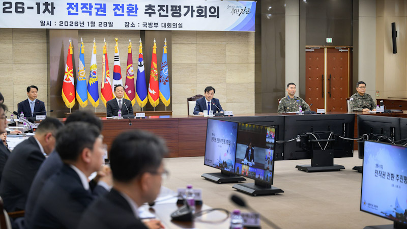 ▲ 안규백 국방부 장관이 지난 1월 28일 서울 용산구 국방부에서 열린 '2026년 제1차 전작권 전환 추진평가회의'에서 발언하는 모습. ⓒ뉴시스
