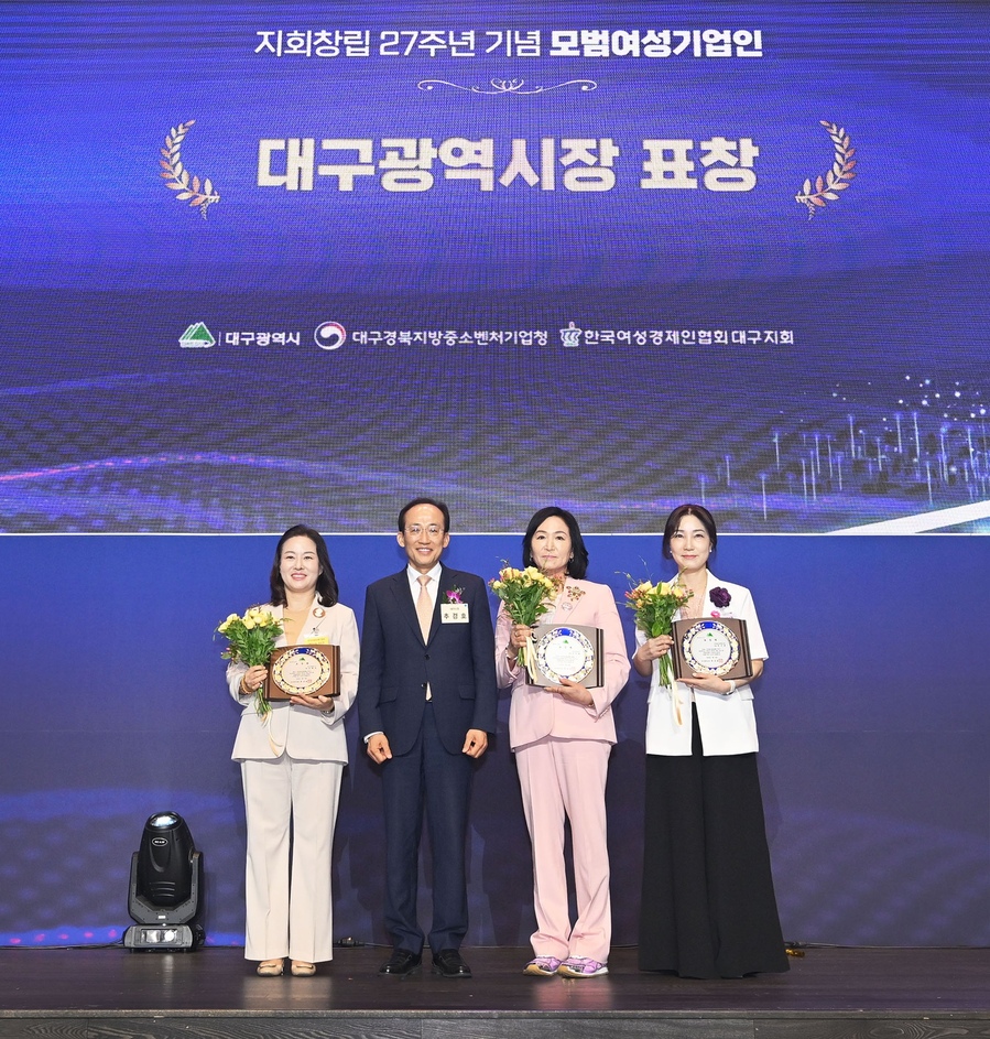 ▲ 추경호 대구시장이 기술혁신과 기업 경영을 통해 지역경제 발전에 기여한 김명숙 자기성장연구소 대표, 곽미영 ㈜홈리빙팩토리움 대표이사, 서미옥 ㈜신한금속 대표이사에게 대구광역시장 표창을 수여한 뒤 기념촬영을 하고 있다.ⓒ대구시