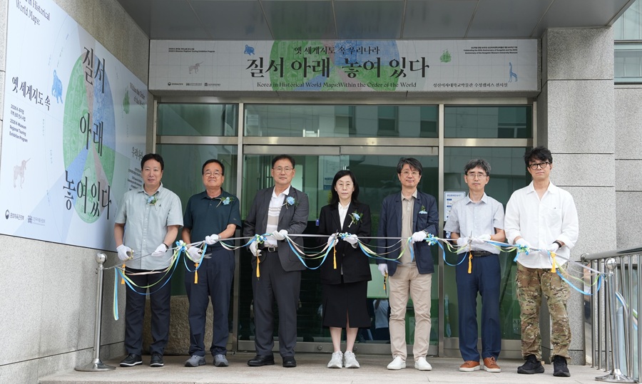 ▲ 성신여대 수정캠퍼스에서 열린 특별기획전 '옛 세계지도 속 우리나라 -질서 아래 놓여 있다' 개막식에서 이성근 성신여대 총장(왼쪽에서 세 번째)과 장욱희 박물관장(왼쪽 네 번째) 등 참석자들이 기념 리본을 자르고 있다.ⓒ성신여대