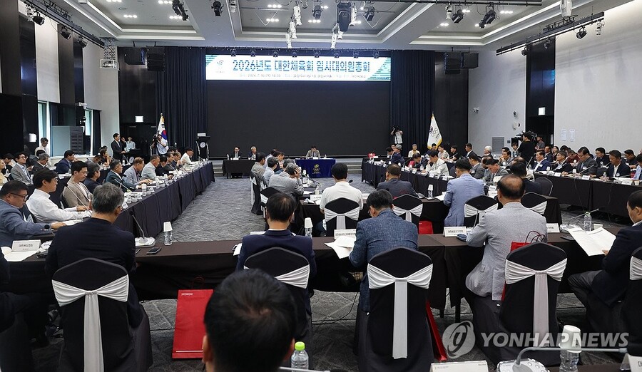 ▲ 대한체육회가 정관을 개정해 대한체육회장 선거인단을 확대한다.ⓒ연합뉴스 제공