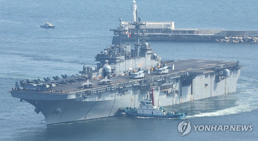 ▲ 부산 입항한 미 경항모 '복서'ⓒ연합뉴스.