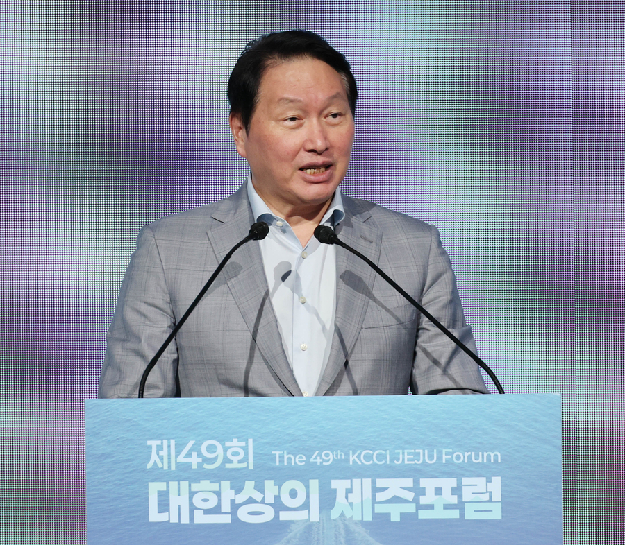 ▲ ⓒ대한상의