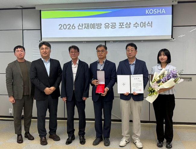 ▲ 한국남부발전(주) 삼척빛드림본부가 지난 16일 산업현장의 안전 보건 문화 정착과 산업재해 예방에 기여한 공로로 한국산업안전보건공단으로부터 '2026년 산재예방 유공 감사패(이사장상)'를 수여받았다. 임경규 삼척빛드림본부장은 