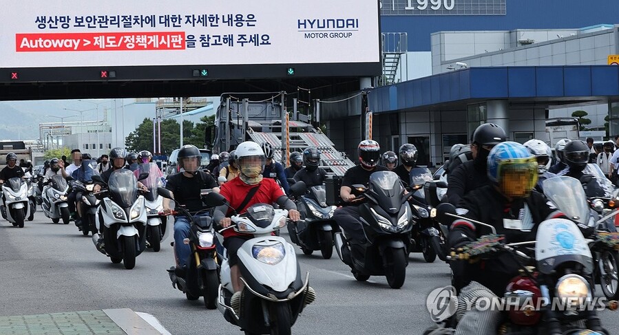 ▲ 전국금속노동조합 현대차지부(현대자동차 노조)가 사흘간의 부분파업에 돌입한 13일 오후 울산 북구 현대자동차 울산공장 명촌정문에서 이 공장 오전조 근무자들이 평소보다 2시간 일찍 퇴근하고 있다. ⓒ연합뉴스