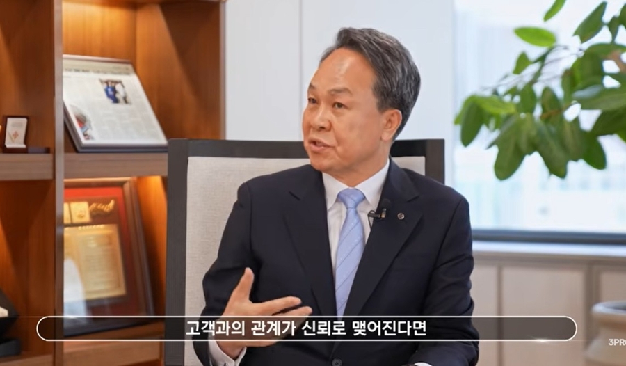 ▲ 진옥동 신한금융그룹 회장 ⓒ 유튜브 캡쳐