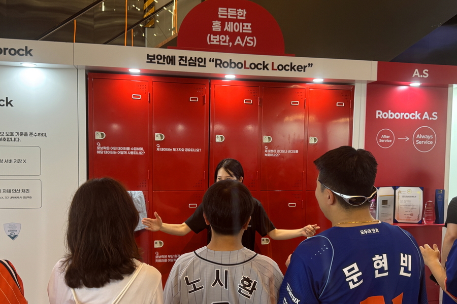▲ 라커로 보안을 형상화한 것도 인상적이었다. ⓒ김재홍 기자
