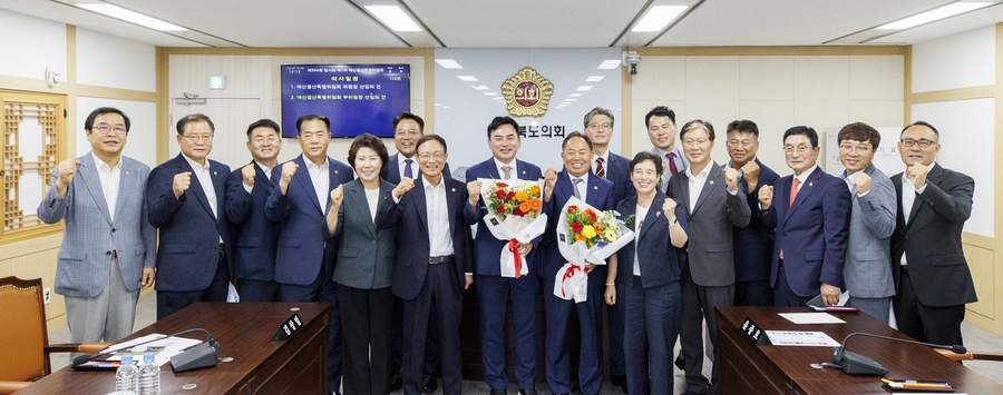 ▲ 경북도의회는 지난 16일 열린 제364회 임시회 제4차 본회의에서 예산결산특별위원회를 구성했다.ⓒ경북도의회