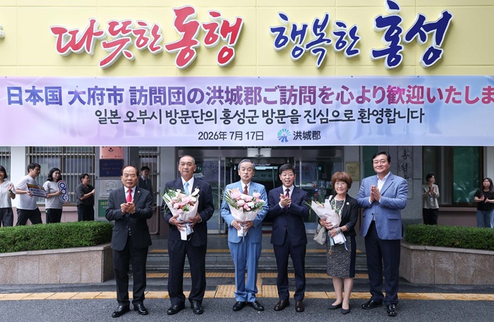 박정주 홍성군수, 일본 오부시와 실용외교… "글로벌 협력 강화"