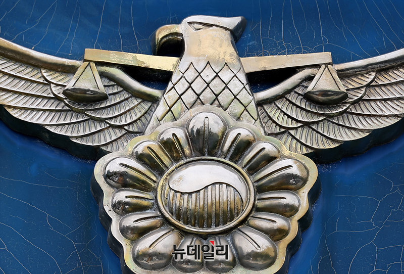 ▲ 경찰. ⓒ정상윤 기자