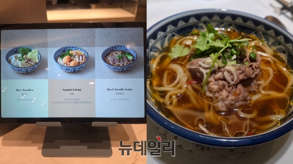 ▲ 누들 스테이션에서는 조리대 앞 태블릿에서 메뉴를 확인하고 원하는 면을 고르면 직원이 바로 만들어 건넸다. 우측 사진은 조리된 우육탕면.ⓒ최신혜 기자