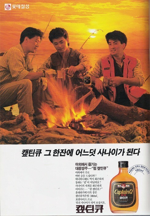 ▲ ⓒ롯데칠성음료