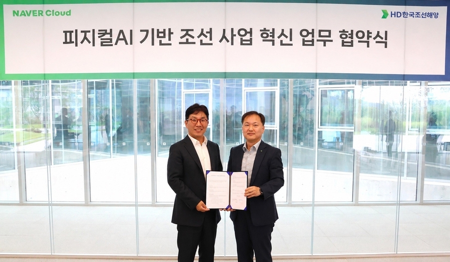 ▲ HD현대가 네이버클라우드와 '피지컬 AI 기반 조선 사업 혁신 업무협약'을 체결했다. 오른쪽부터 HD한국조선해양 김형관 대표, 네이버클라우드 김유원 대표. ⓒHD현대