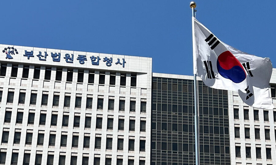 ▲ 부산지방법원 전경. ⓒ연합뉴스