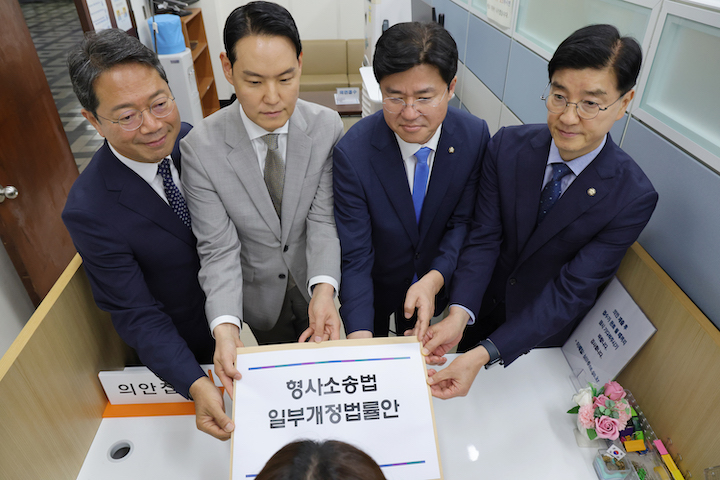▲ 김승원(왼쪽부터), 김한규, 박상혁, 이해식 더불어민주당 의원이 지난 9일 서울 여의도 국회 의안과에 형사소송법 개정안을 제출하고 있다. ⓒ뉴시스