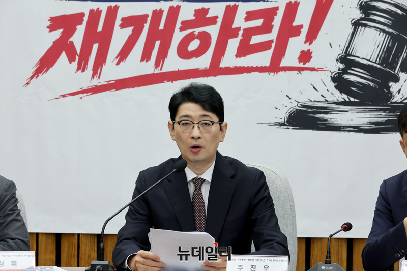▲ 주진우 위원장이 13일 국회에서 열린 국민의힘 이재명 대통령 재판취소 저지 특별위원회 2차 전체회의에서 발언을 하고 있다. ⓒ이종현 기자
