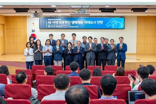 ▲ 김정남 부시장은 지난 15일 송기헌 의원 주최로 국회에서 열린 'AI의료혁신 미래도시 전략포럼'에 참석했다. ⓒ원주시