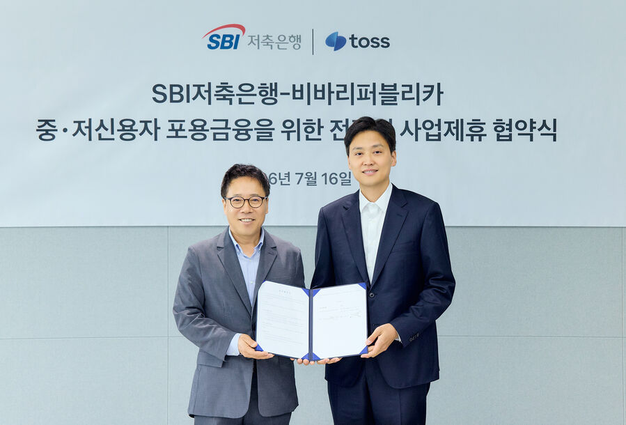 ▲ 지난 16일 서울 강남구 토스 신논현 오피스에서 (왼쪽부터) 김문석 SBI저축은행 대표이사와 이승건 토스 대표가 업무협약 기념 사진을 촬영하고 있다. ⓒ 토스