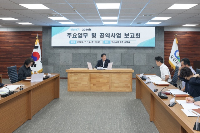 ▲ 민선 9기 첫 업무보고를 받은 조용호 시장(자료사진)ⓒ오산시 제공