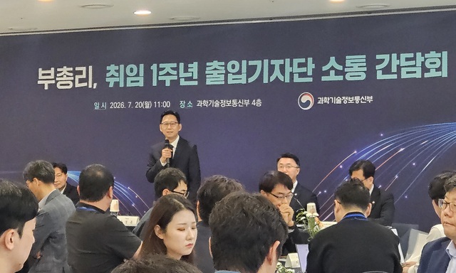▲ 배경훈 부총리 겸 과학기술정보통신부 장관이 20일 정부세종청사에서 열린 취임 1주년 기자단담회에서 발언하고 있다. ⓒ전성무 기자