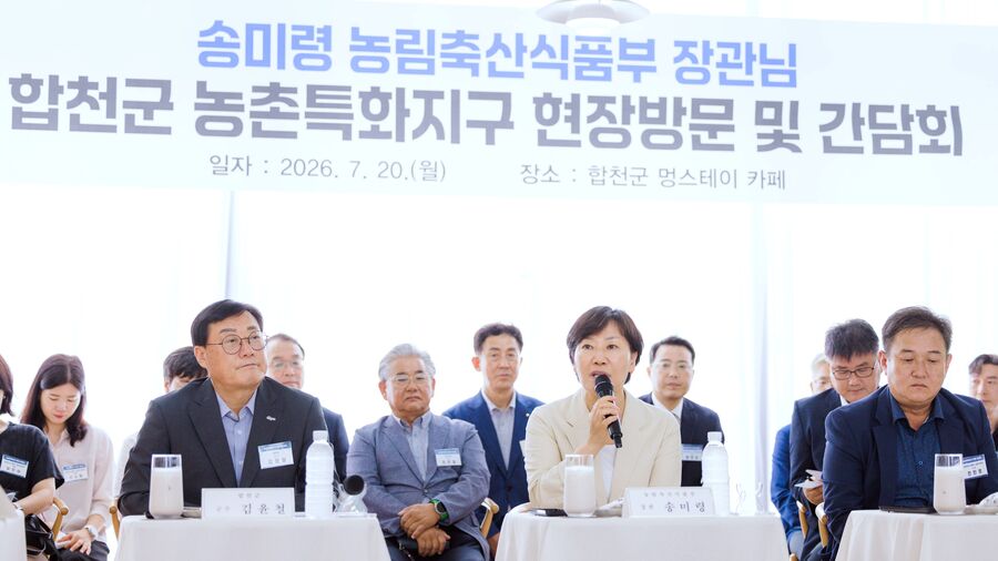 합천군, 반려동물 산업 접목 농촌 재생 선도… 정부도 주목