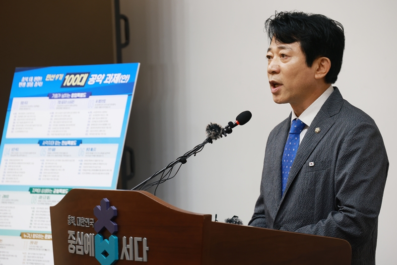 충북 민선9기 '100대 공약' 공개… 인수위 