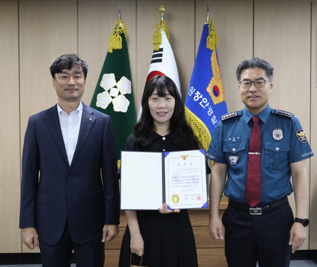 ▲ NH농협은행 송죽동지점 김정은 계장(가운데)이 수원장안경찰서로부터 감사장을 받은 뒤 기념촬영을 하고 있다. ⓒ경기농협 제공