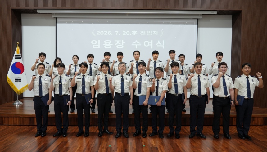 ▲ 고양소방서는 20일 전입 소방공무원 임용식을 개최하고 업무를 시작했다 ⓒ고양소방서 제공