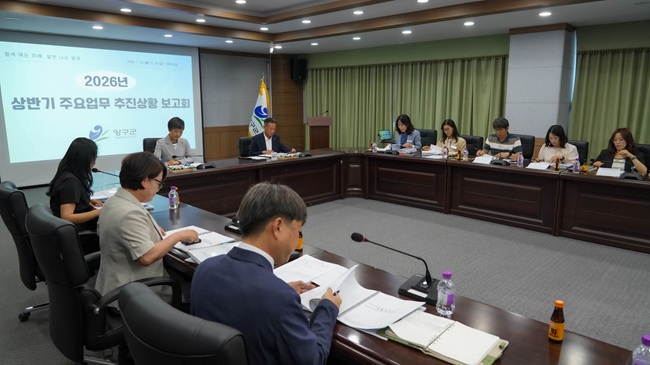 ▲ 양구군이 김왕규 양구군수의 주재로 실·국장과 각 부서장, 팀장들이 배석한 가운데 20일 사회복지과를 시작으로 24일까지 21개 실·과·소·재단의 업무보고를 진행한다. 이번 보고회는 민선9기 출범 시점에서 주요 현안 사업, 공약사항 실천계획 및 상반기 군정 주요 업무 추진 성과와 향후계획 등을 점검해 군정 방침을 실현하고 지역 가치를 향상하기 위해 마련됐다. ⓒ양구군