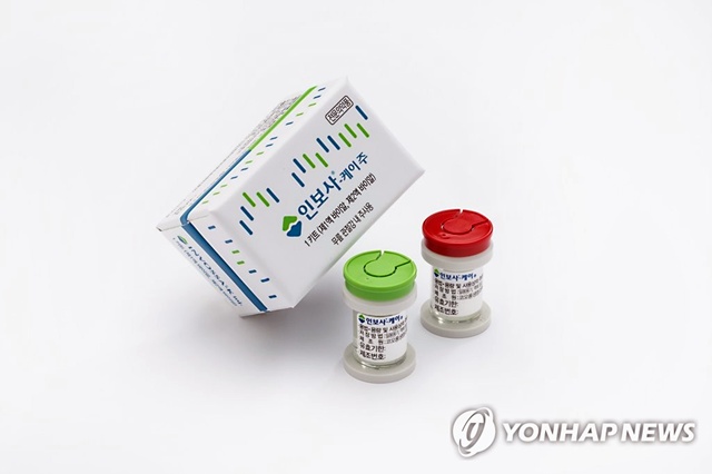 ▲ 골관절연 유전자치료제 '인보사'. 코오롱생명과학 제공. ⓒ연합뉴스
