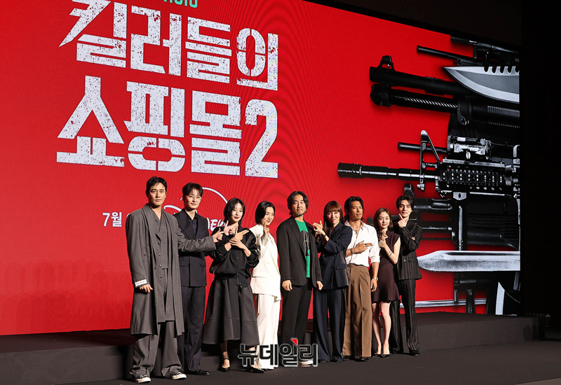 ▲ 이권 감독을 비롯한 주연배우들이 20일 오전 서울 여의도 콘래드 서울에서 열린 디즈니+의 오리지널 시리즈 '킬러들의 쇼핑몰 시즌2(연출 이권)' 제작발표회에서 포즈를 취하고 있다.  ⓒ정상윤 기자