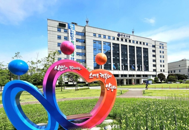 야간·휴일 안양시에 전화 걸면… AI가 받는다