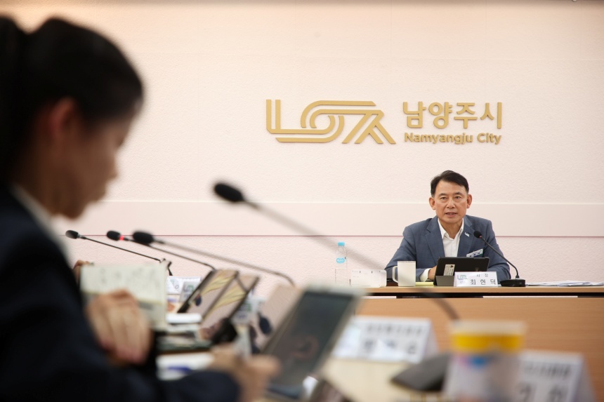 남양주시, 민선9기 중점 추진사업 보고회 시작