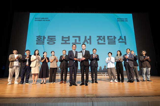 ▲ 민선 9기 강릉시장직 인수위원회가 20일 '시민 보고회'를 끝으로 43일간의 공식 활동을 마무리했다. 활동 보고서 전달식 장면. ⓒ강릉시
