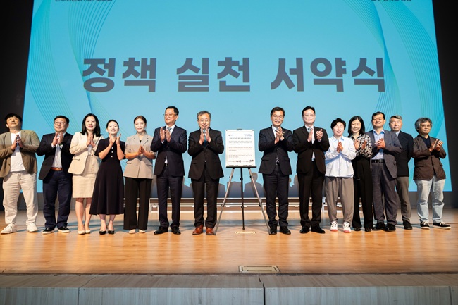 ▲ 민선 9기 강릉시장직 인수위원회가 20일 '시민 보고회'를 끝으로 43일간의 공식 활동을 마무리했다. 정책 실천 서약식 장면. ⓒ강릉시