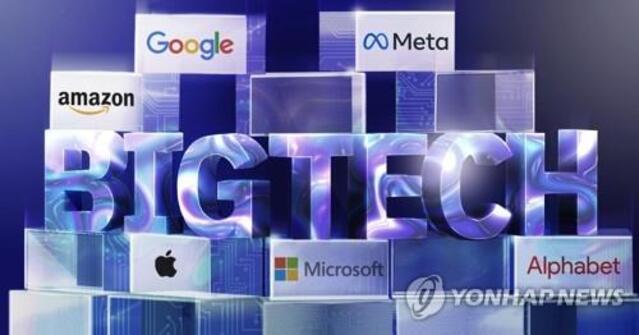 ▲ 구글, 메타, 아마존, 애플, 마이크로소프트(MS), 알파벳 등 빅테크 관련 일러스트.ⓒ연합뉴스